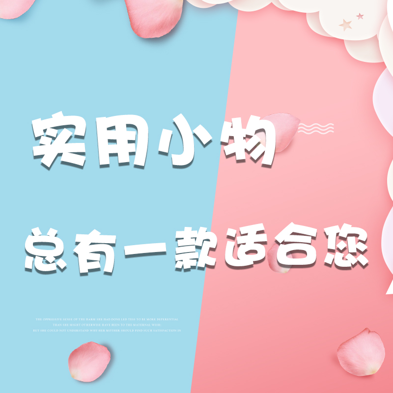 Watercolor painting Accessories With a suitin the Electronic Dictionary/Electronic paper book/Stationery , Other cultural goods  category - from Buy2taobao.com to provide professional Taobao agent buy service