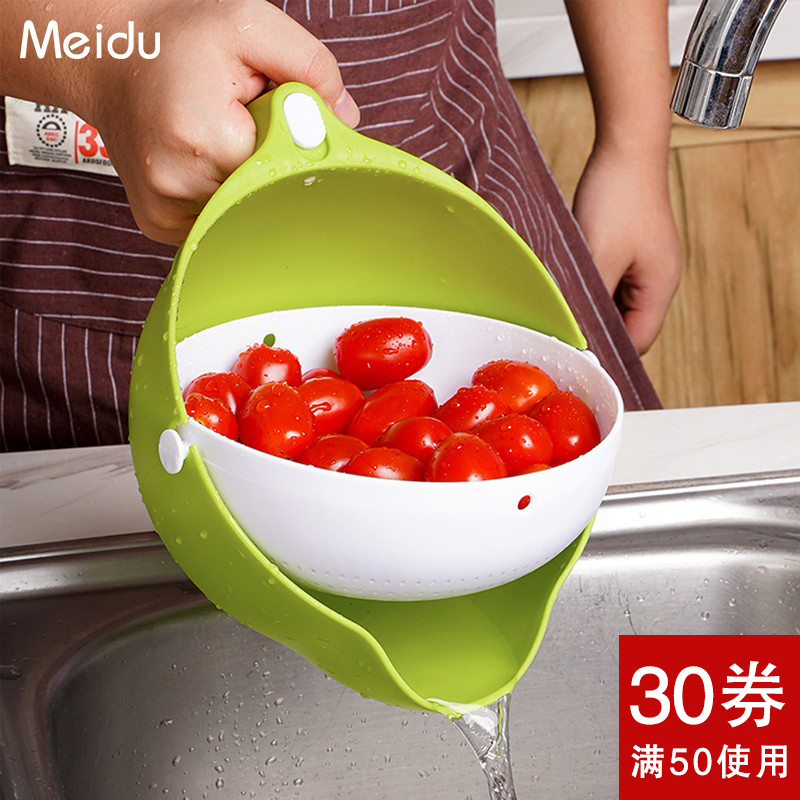 double-deck Leach basket kitchen water tank Vegetable pots Wash rice sieve household a living room Fruit plate Sieve basketin the Tableware , Tableware , 沥水篮/漏水筛 category - from Buy2taobao.com to provide professional Taobao agent buy service