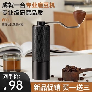 手摇磨豆机咖啡豆研磨机手冲咖啡套装家用手动研磨器具手磨咖啡机