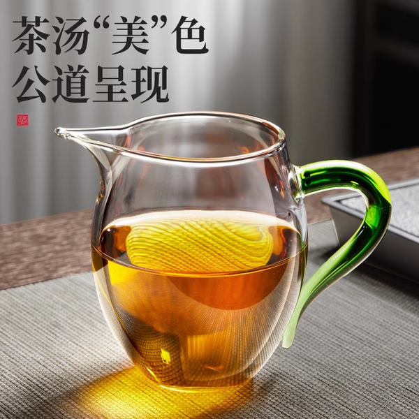 公道杯玻璃高档分茶器茶漏滤网一体茶