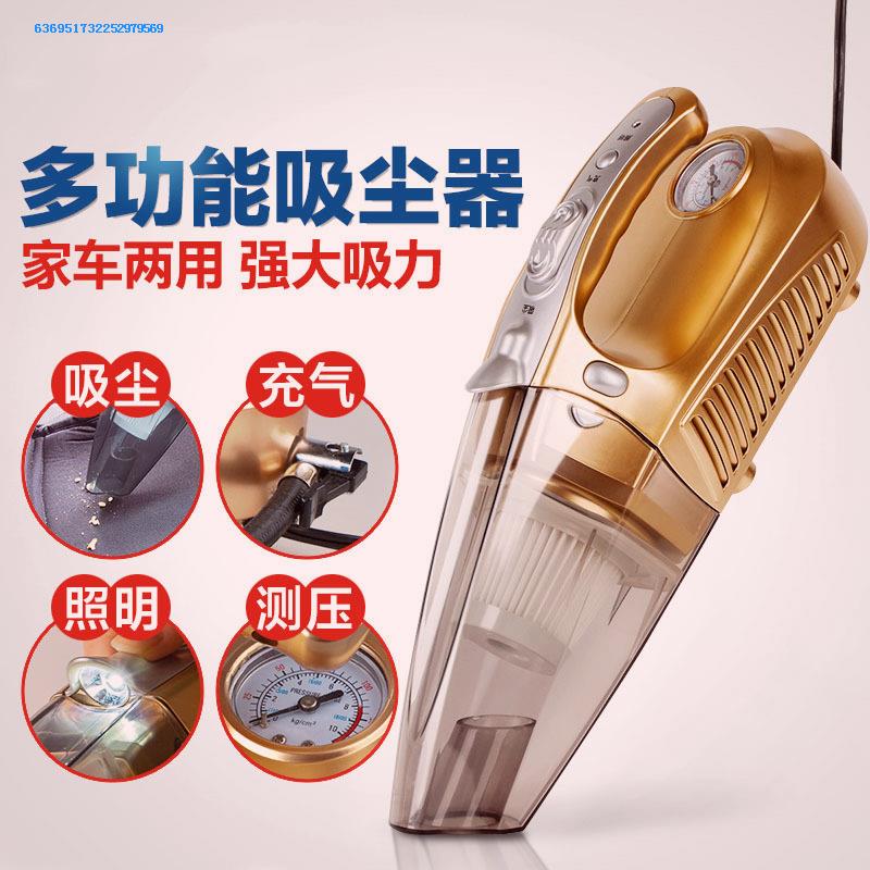 多功能充电手持大功率车载吸尘器扁吸嘴干湿两用专用家用汽车内用|ruв категории автомобиль/товаров/аксессуары/переоснащение, Автомобильная аудио - видео/средства электронной/приборов, средства электронной/приборов, автомобильный пылесос - от Buy2taobao.com для оказания профессиональной услуги покупки агента Taobao