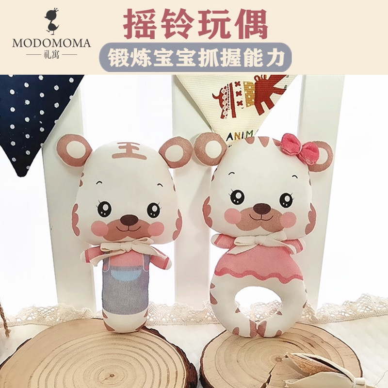 modomoma新生儿用品婴儿玩具初生男女宝宝生肖小虎diy可爱手摇铃|msdalam kategori Kanak-kanak/Bayi/Keluarga dipasang, lain - dari Buy2taobao.com untuk memberikan perkhidmatan ejen Taobao profesional membeli