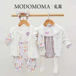 modomoma新生婴儿衣服春装公主女宝长袖连体哈衣爬服针织马甲套装