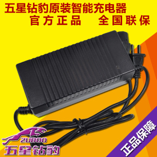 五星钻豹三代电动电瓶车原装智能充电器48V12AH60V20AH72V50A正品