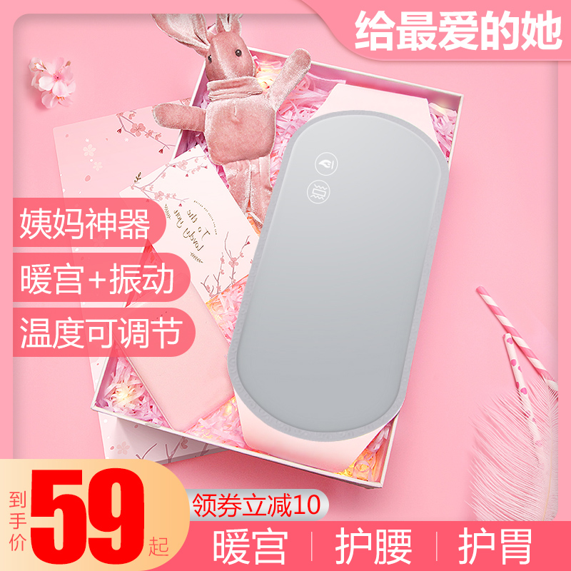 Warm house belt Aunt Have a stomachache Artifact Warm treasure Warm Heart heating Waist protection keep warm girl student Menstrual periodin the Personal Care/Health/Massage equipment , Home health care equipment , Health protectors(Waist/Knee/Leg) category - from Buy2taobao.com to provide professional Taobao agent buy service