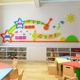 3d亚克力立体墙贴幼儿园音乐培训教室布置贴画钢琴房间墙面装饰贴