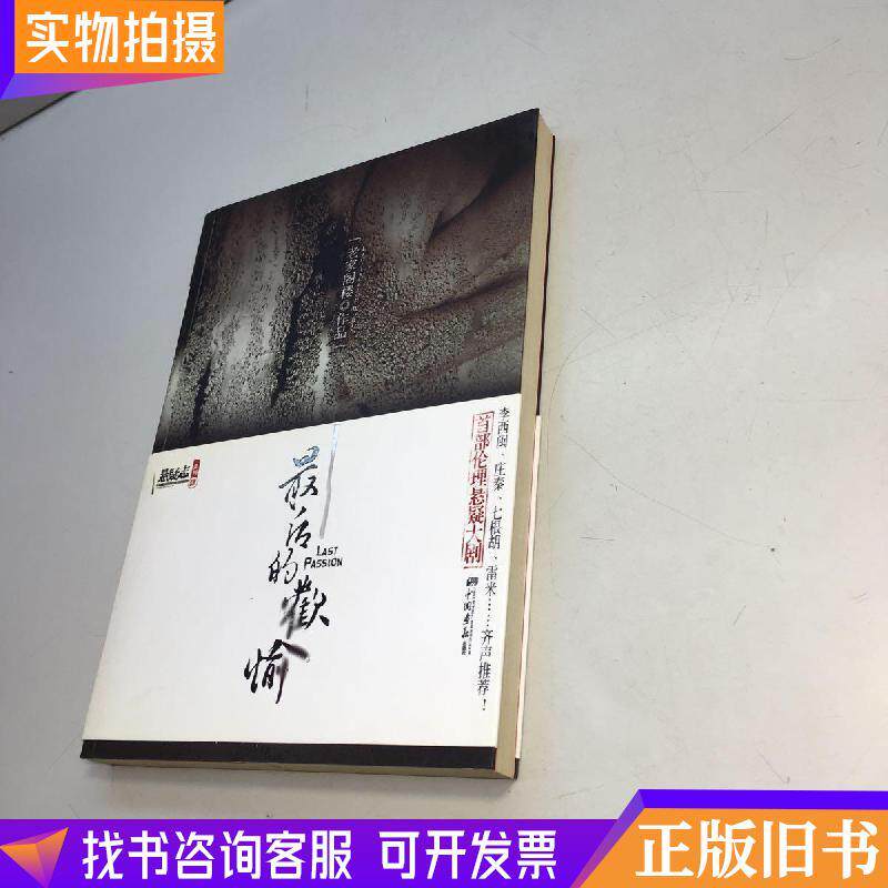 ���Ěg�䡾һ��һӡ95Ʒ+++��(n��i)�(y��)�Ƀ����D�Ĕz���D���ղؼ�Ʒ