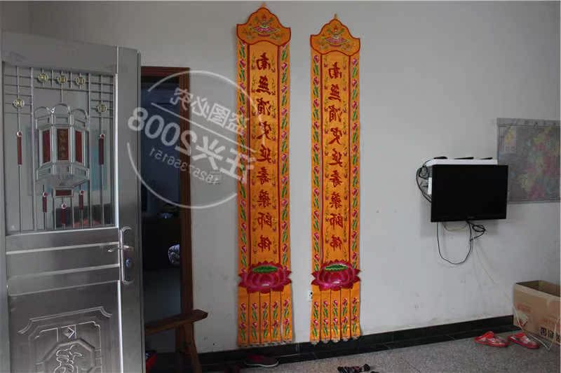 Embroidery Temple decorate Buddhism Embroidery Buddha streamers Cape Baogai Embroideryin the Arts and crafts , Religious Crafts , Buddhist arts and crafts category - from Buy2taobao.com to provide professional Taobao agent buy service