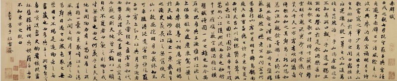 赵孟赤壁赋