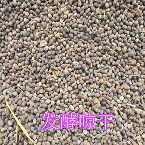 Sheep manure egg Sheep manure chicken manure plant manure|msdalam kategori barangan pertanian, baja, Organic Fertilizer - dari Buy2taobao.com untuk memberikan perkhidmatan ejen Taobao profesional membeli