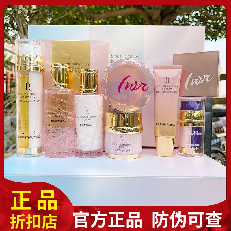 DHV/瑷维拉护肤品套装水乳霜洗面奶抗衰补水保湿清爽型孕妇学生女