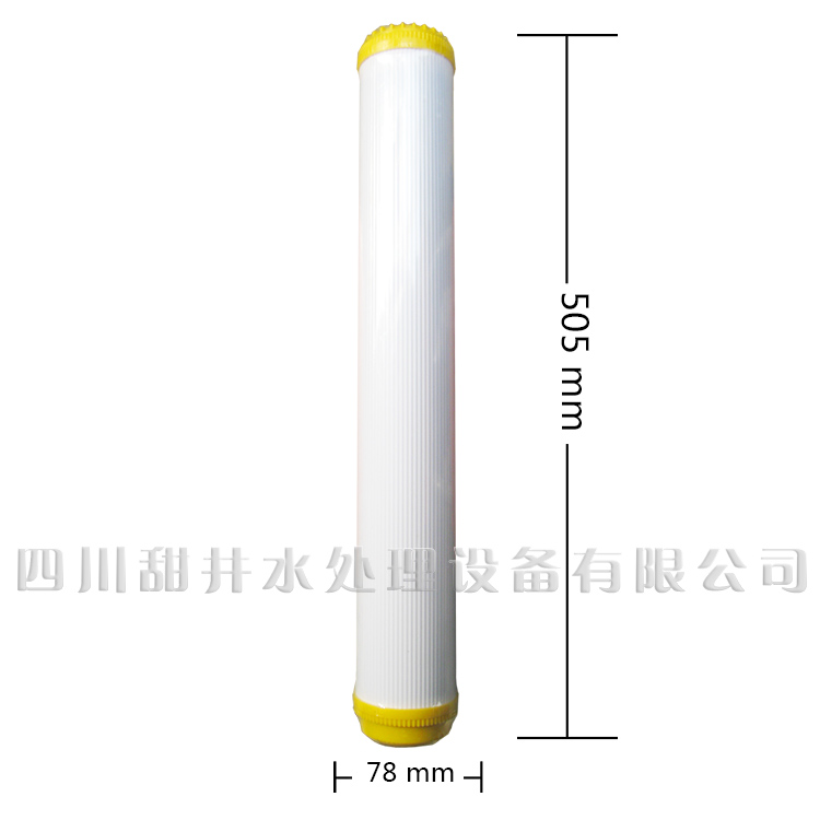 净水器直饮机通用 20寸平口 养鱼软化树脂滤芯 阳离子过滤软水芯