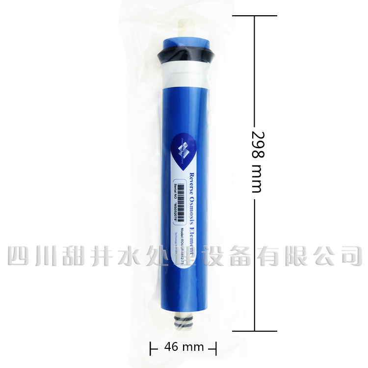 净水器纯水机 Membrane反渗透膜迈博瑞RO膜 家用通用原装75G-400G