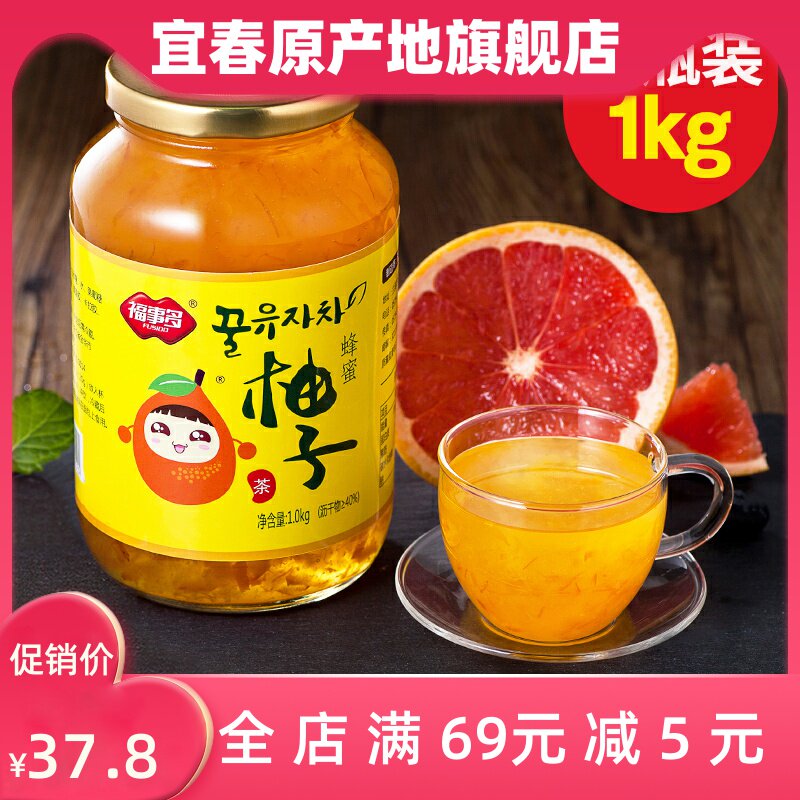 蜂蜜柚子茶1kg罐装冲水泡水喝的饮品冲饮冲泡水果茶酱