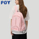 POY® 粉色背包女双肩包大容量电脑背包时尚百搭大学生大容量书包