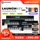 诺维逊Novation Launchkey Mk3 25 37 49 61 88 键作编曲MIDI键盘