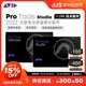 正版 Avid ProTools Studio录音混音编曲软件永久/订阅/标准/旗舰