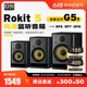 G5新款现货 KRK G4 Rokit RP5/RP7/RP8有源编曲监听音箱DJ音响