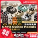 UA UAFX Pedals 单块吉他效果器混响回声Golden/ASTRA/OX Stomp