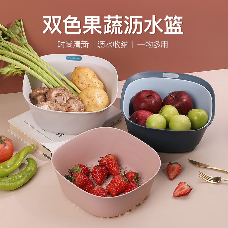 双层缕空洗菜盆沥水篮塑料菜篮子家用厨房过年洗水果蔬菜筐淘米蓝|ruв категории посуда, посуда, фрукты бассейна/компот/корзина - от Buy2taobao.com для оказания профессиональной услуги покупки агента Taobao