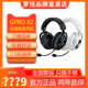 罗技GPRO X2无线二代电竞游戏耳机头戴式降噪麦7.1声道gprox吃鸡