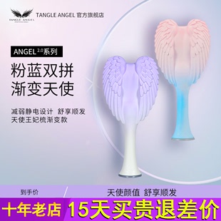 Tangle Angel英国天使王妃梳子女士发梳家用按摩气囊梳气垫梳礼物