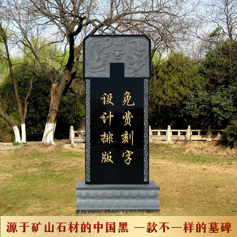 墓石碑-特价促销-优惠券领取-价格|多少钱|什么牌子好-35优惠券网站