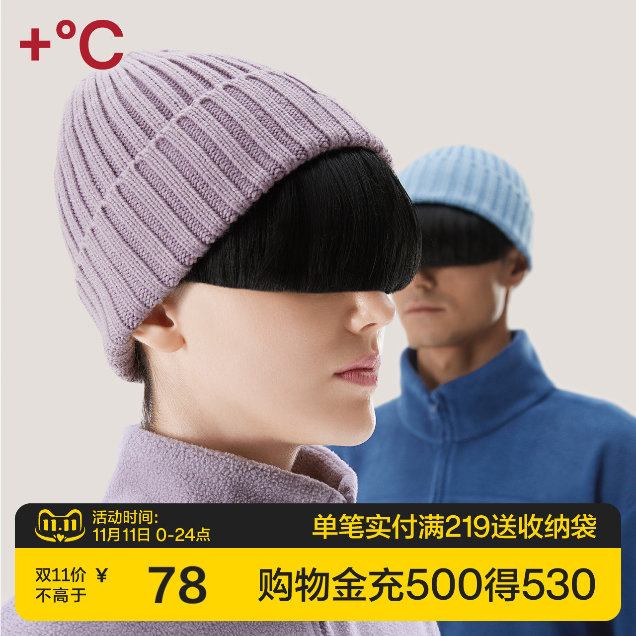 蕉内热皮302++宝宝帽针织帽男女秋冬季圆顶保暖帽子显脸小亲子款|msdalam kategori Aksesori/Belt kulit/Hat/Muffler, Hat - dari Buy2taobao.com untuk memberikan perkhidmatan ejen Taobao profesional membeli