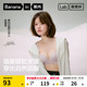 【赵露思同款】蕉内蕉蕉杯301P无痕内衣女小胸聚拢文胸性感胸罩