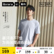 【王一博同款】蕉内氮气501DryPro男士速干短袖T恤排汗衫运动上衣