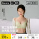 【赵露思同款】蕉内511S美背内衣女小胸聚拢无痕细肩带文胸胸罩