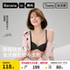 【赵露思同款】蕉内钛支撑501Ti文胸大胸显小胸内衣女防下垂胸罩