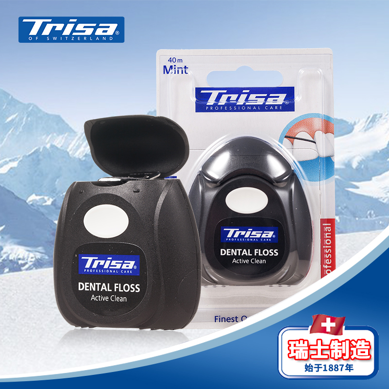 瑞士Trisa 活性炭爽洁牙线-40米 清洁牙齿缝隙 清洁齿间残留色素