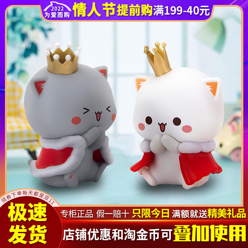 蜜桃猫盲盒与爱相伴系列第三弹3代可爱猫咪手办摆件情侣生日礼物