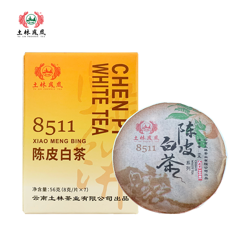 土林凤凰 8511系列 56g陈皮白茶小萌饼（白茶）便携装