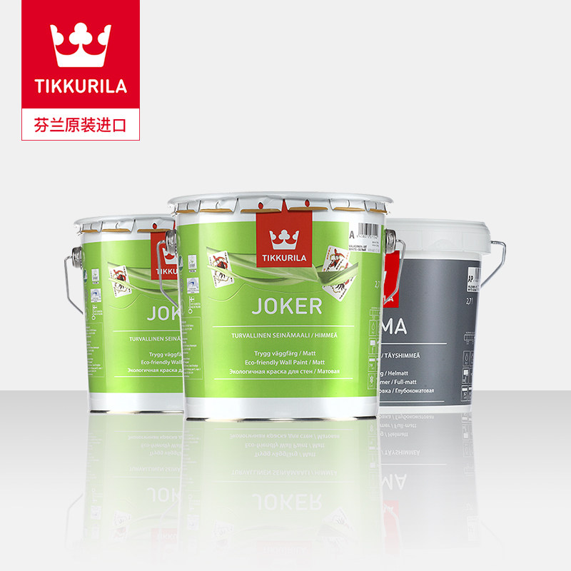 芬琳旗舰店的优惠券大全—芬琳漆皇冠约克内墙漆芬兰原装进口乳胶漆