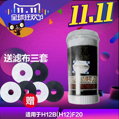 沁园qy98-1净水器滤芯h12b净水桶过F-20/F-8饮水机过滤器净水机