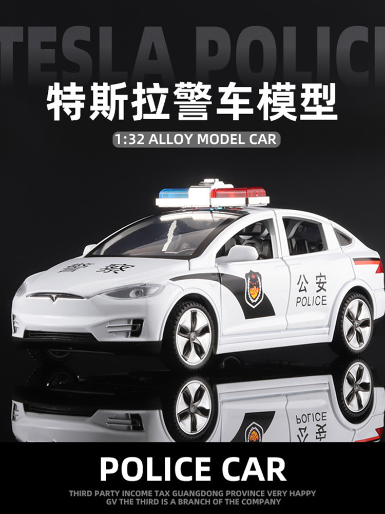 合金仿真特斯拉modelX警车汽车模型路虎特警玩具男孩声光儿童礼物