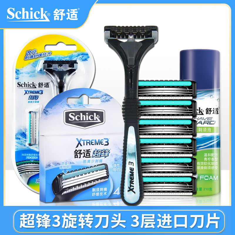 schick/舒适剃须刀超锋3男士刮胡刀手动德国刀片防刮剃须三层刀片在类目 家庭/个人清洁工具, 个人洗护清洁用具, 剃须刀中 - 来自Buy2taobao.com提供专业的淘宝代购服务