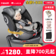 innokids儿童安全座椅汽车用0-4-12岁婴儿车载宝宝360度旋转便携