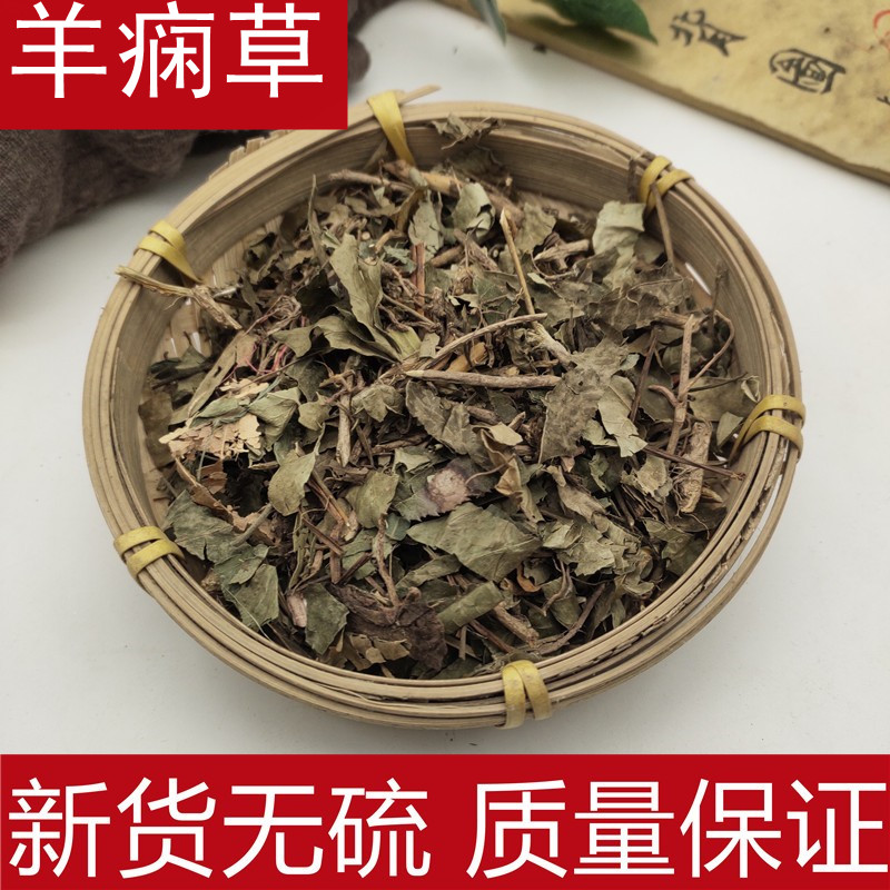 羊带来头药材图片