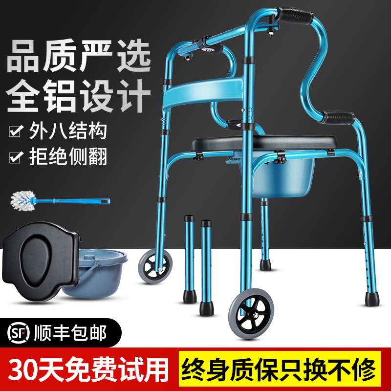 福仕得 助步器残疾人助行器康复走路辅助行走器助力器