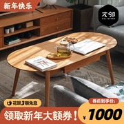 Mulin/small dome coffee table Nordic solid wood coffee table simple multi-functional living room furniture Japanese-style small apartment tea table