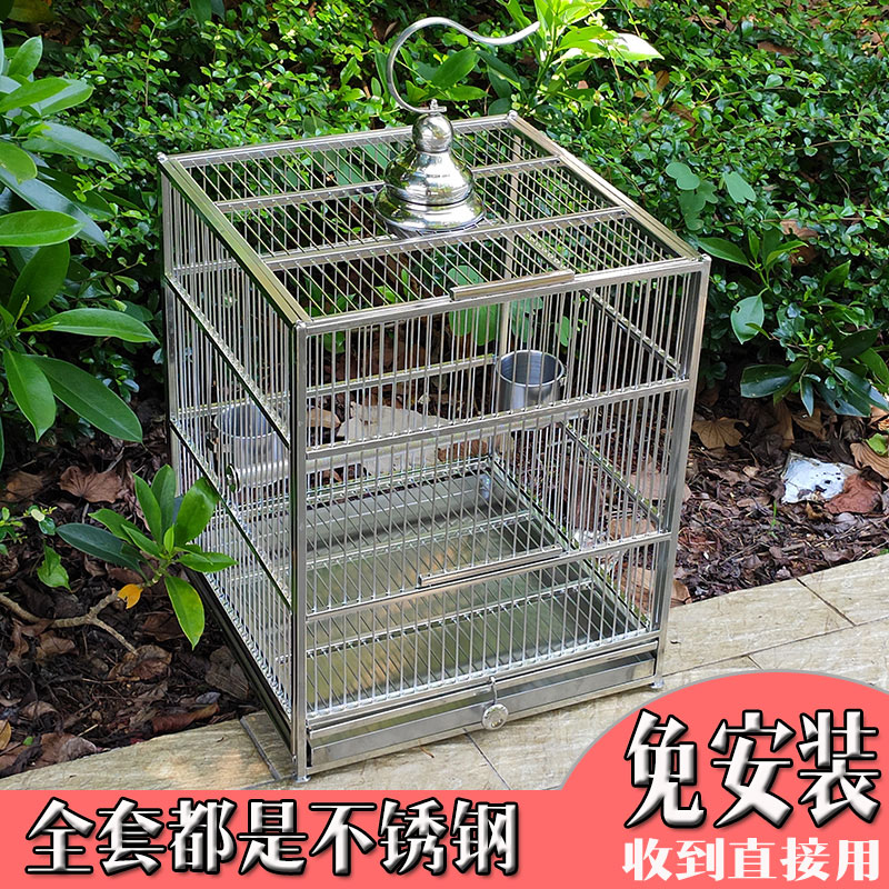 加粗不锈钢鸟笼大号鹩哥八哥专用鸟笼玄凤虎皮鹦鹉笼子别墅豪华