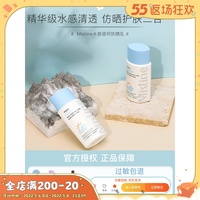 唐心蛋 mistine防晒蜜丝婷小蓝帽防晒霜面部身体隔离防紫外线清爽