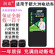 适用新大洲电动车48V12AH60V20AH72新国标公插铅酸充电器自动断电