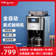 Donlim/东菱 DL-KF4266东菱咖啡机家用全自动研磨滴漏式冲煮美式