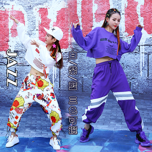 欧美短款长袖jazz上衣女团hiphop宽松爵士舞服装露腰跳舞高腰显瘦