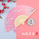 扇子折扇古风中国风女式汉服旗袍舞蹈儿童学生夏日随身折叠小巧扇