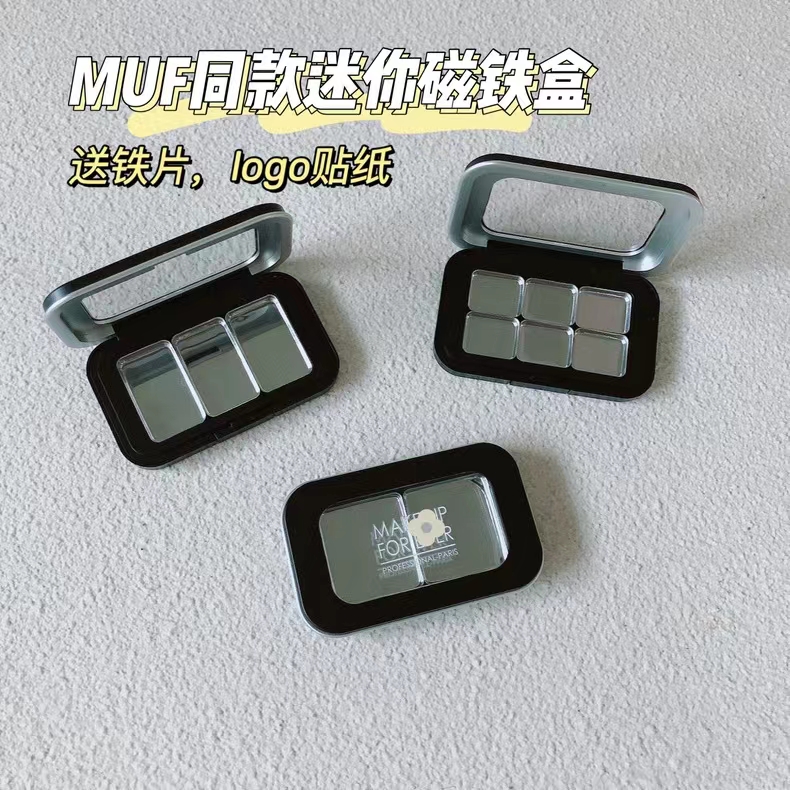 MUF同款H100玫珂菲S号带磁铁分装盒DIY小样腮红口红替换空盒高光